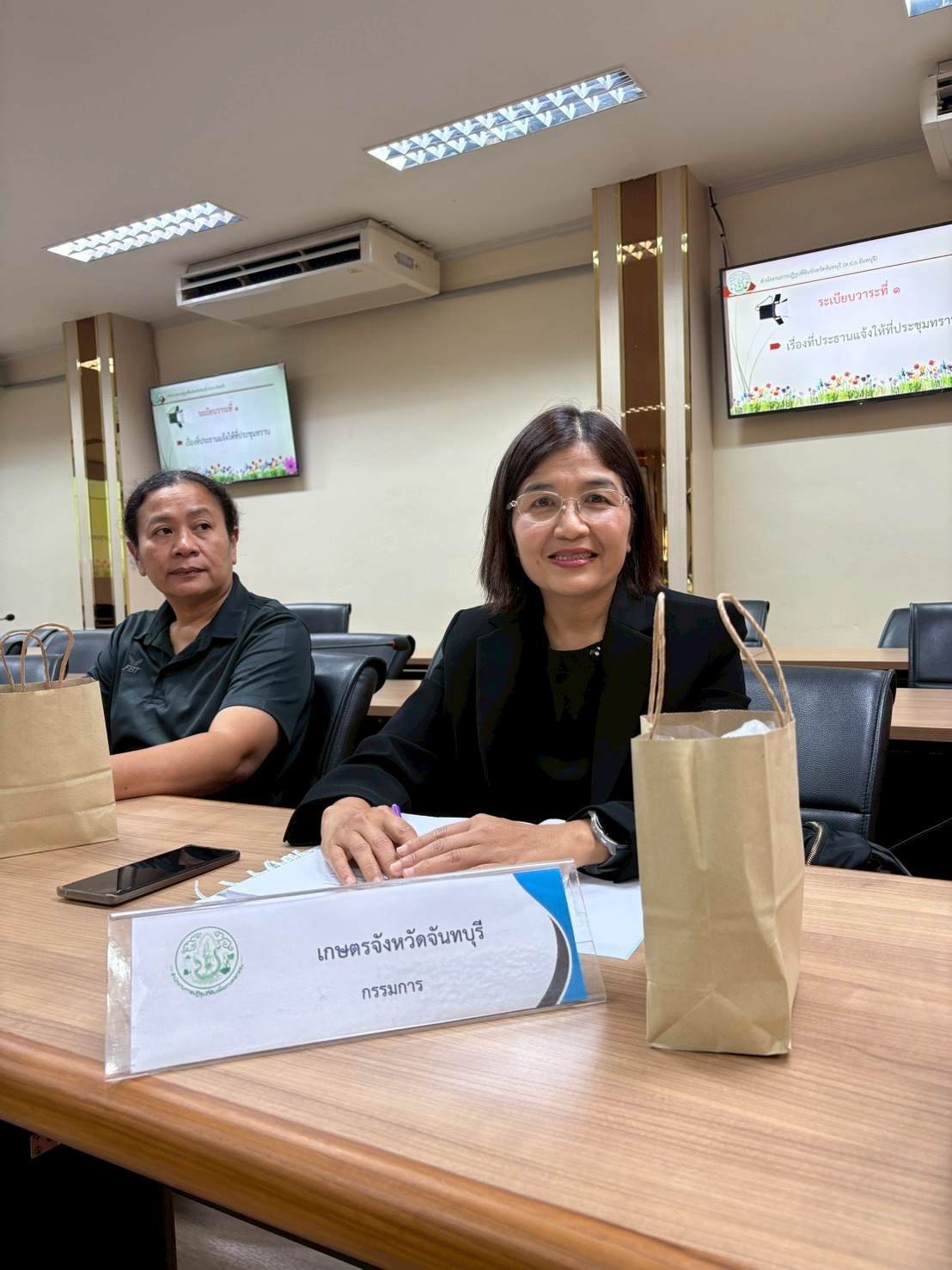 title - การประชุมคณะกรรมการปฏิรูปที่ดินจังหวัดจันทบุรี ครั้งที่ 1/2569 